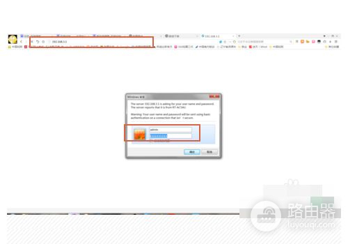 如何实现路由器双拨号(华硕路由器RT)