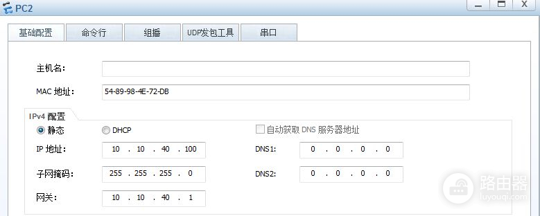 4台华为路由器配置静态路由最短路径优先，从零开始多路由器配置