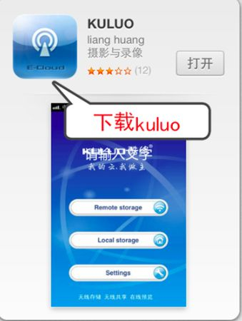 苹果路由器a1470的硬盘怎么连接(苹果手机怎么看路由器上硬盘的电影)