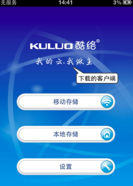 苹果路由器a1470的硬盘怎么连接(苹果手机怎么看路由器上硬盘的电影)