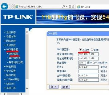 k2路由器怎么设置中继(如何设置斐讯fir303b中继路由器)