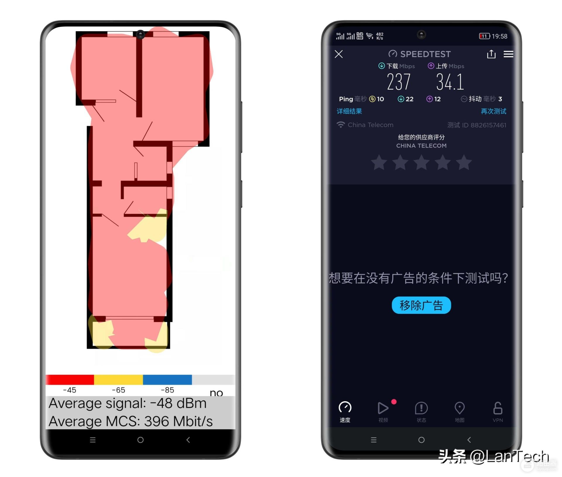 自研核心，旗舰性能：中兴AX5400 Pro+无线路由器体验