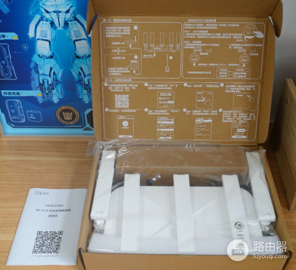 中兴AX3000巡天版路由器体验分享