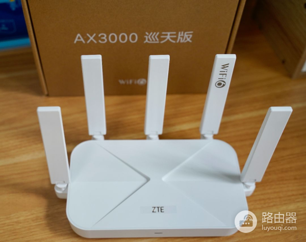 中兴AX3000巡天版路由器体验分享