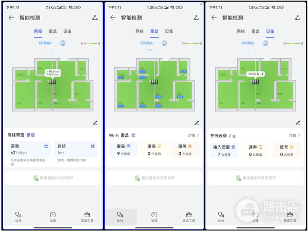 华为又出新路由器，支持WiFi6+，3倍穿墙，支持儿童上网关爱