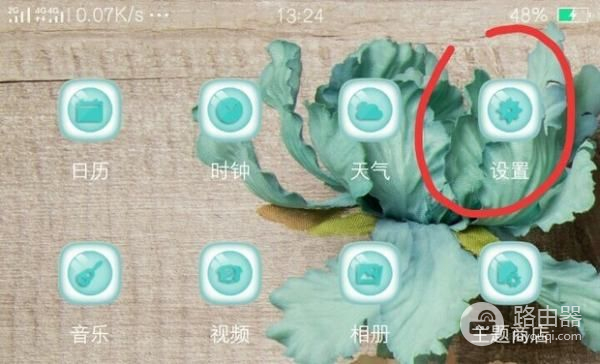 怎么设置WiFi热点(台式机怎么用路由器开热点)