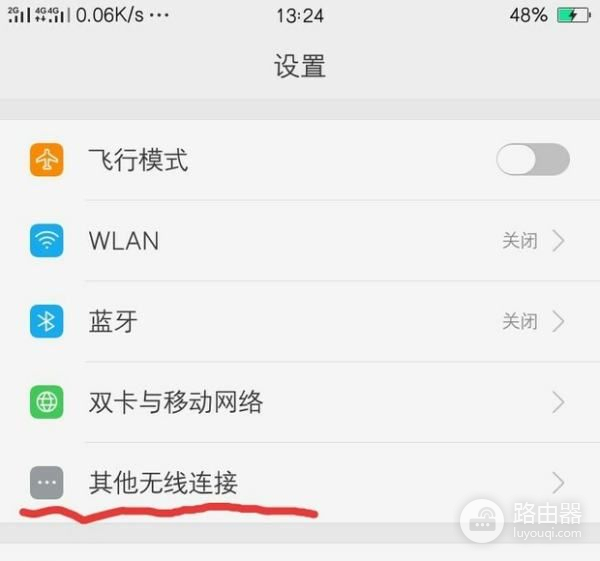 怎么设置WiFi热点(台式机怎么用路由器开热点)