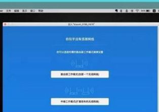 小米路由器3怎么设置(小米路由器3如何设置)