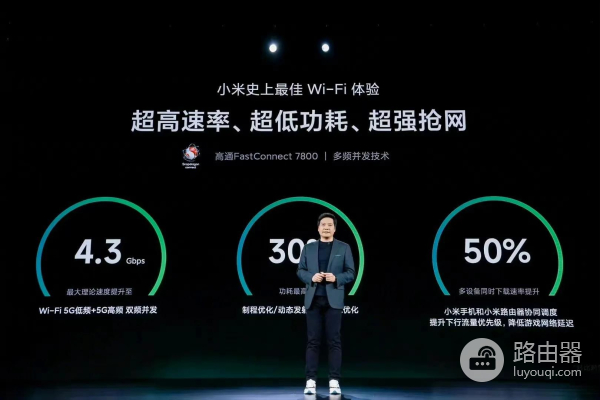 小米万兆路由器体验如何?月底将OTA升级至WiFi 7,用户:香的很!