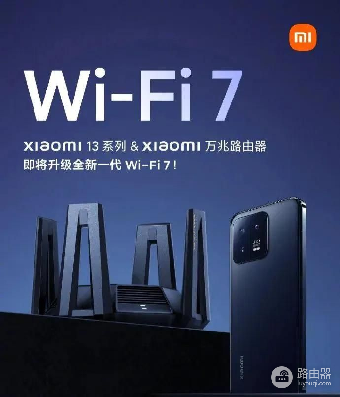 小米万兆路由器体验如何？月底将OTA升级至WiFi 7，用户：香的很！