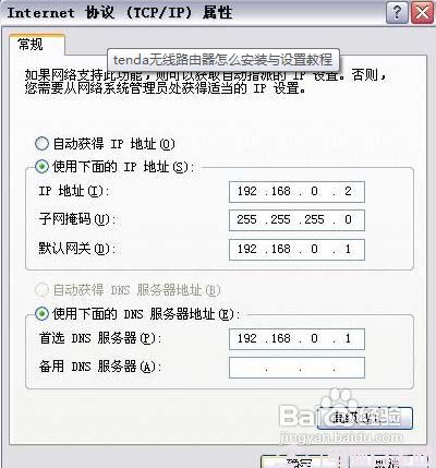 TOTOLINK的无线路由器怎么设置(路由器怎么重新设置)