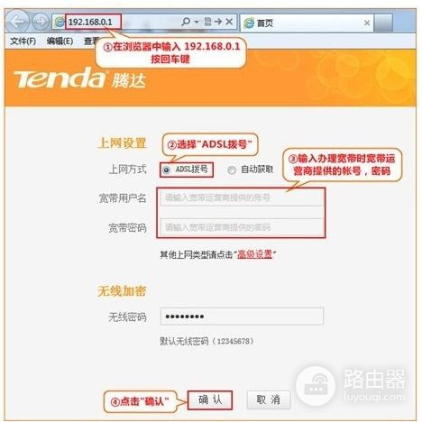 win7怎么设置tp路由器(win7怎么设置无线路由器)