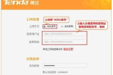win7怎么设置tp路由器(win7怎么设置无线路由器)