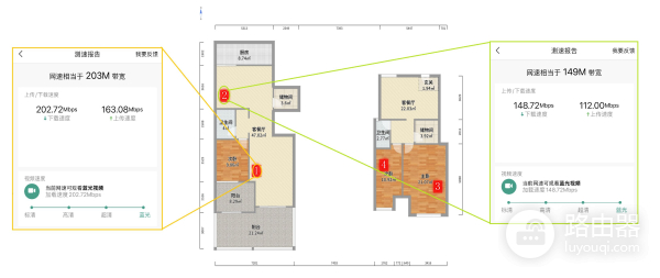 一键组网分布式路由器,锐捷星耀M32超强信号专治多层户型
