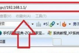 xp系统怎么在路由器查看wifi密码(在电脑怎样查看路由器密码)