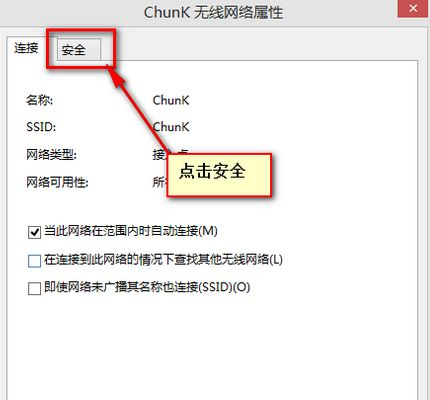 xp系统怎么在路由器查看wifi密码(在电脑怎样查看路由器密码)