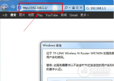 tp路由器设置网址是多少(tplink路由器设置网址方法)