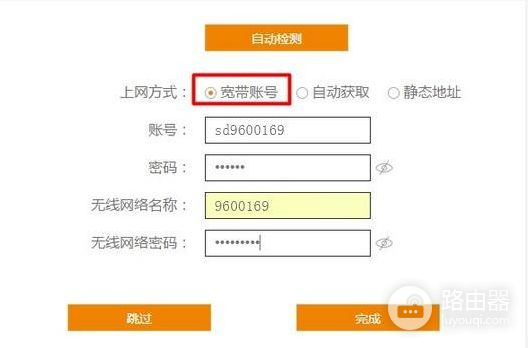 路由器斐讯路由器怎么连接电脑和路由器设置(斐讯无线路由器fir302b怎么连接电脑)