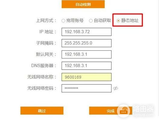 路由器斐讯路由器怎么连接电脑和路由器设置(斐讯无线路由器fir302b怎么连接电脑)