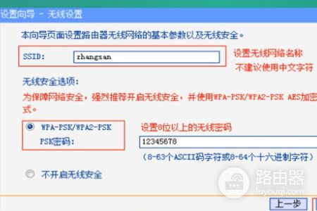 路由器的设置网址如何查看(如何进入路由器设置页面)
