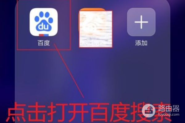 magic路由器如何设置(我想问问magic路由器怎么设置)