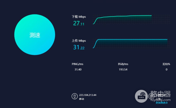168元的4G路由器真实价值多少?蒲公英4G路由器X4C测评