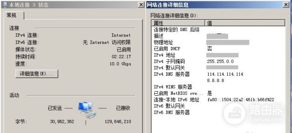 l路由器怎么更改密码设置(NK路由器怎样更改密码)