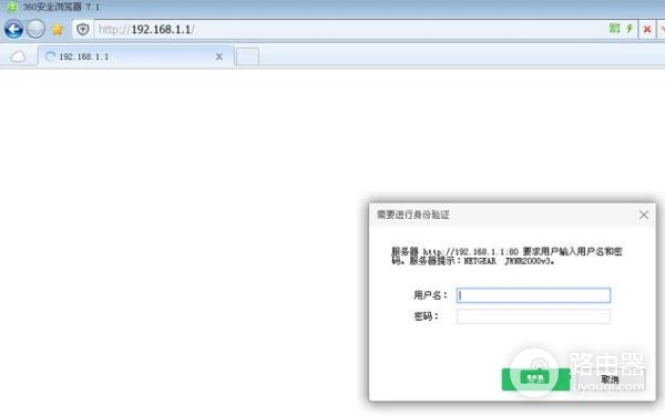 ENR路由器如何设置WDS(路由器该怎么设置)
