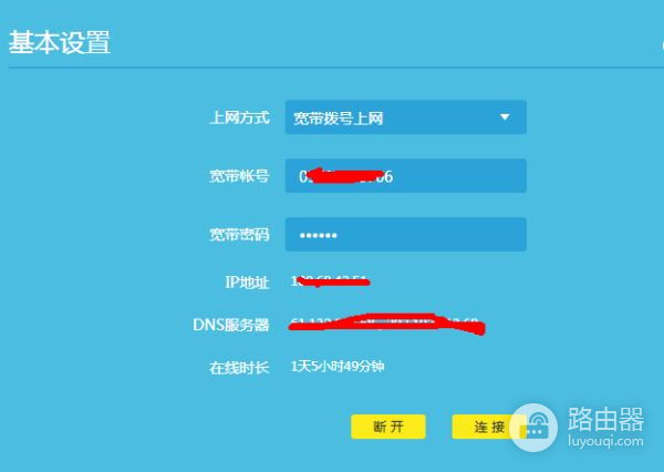 ENR路由器如何设置WDS(路由器该怎么设置)
