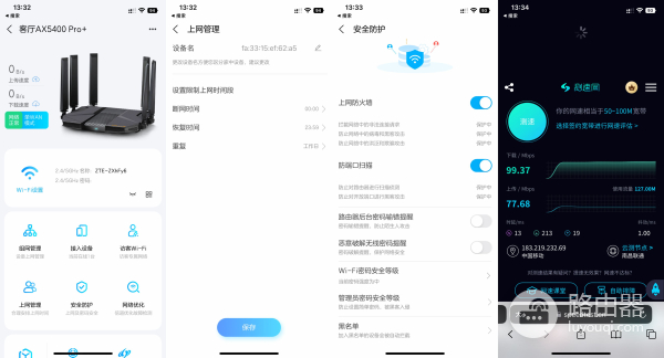 中兴路由器测评:运行稳定低噪,让家人享受流畅网速