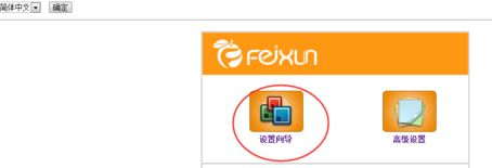 斐讯K2无线路由器怎么样(斐讯路由器好吗)