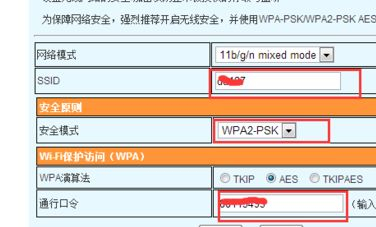 斐讯K2无线路由器怎么样(斐讯路由器好吗)