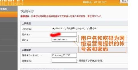 斐讯K2无线路由器怎么样(斐讯路由器好吗)