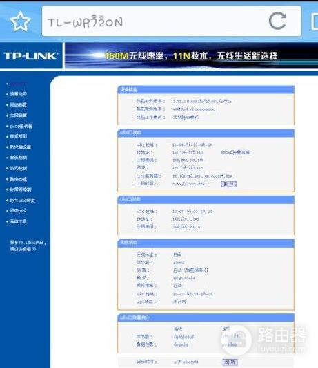 公寓宽带路由器怎么设置(请教关于单身公寓如何设置无线路由器)