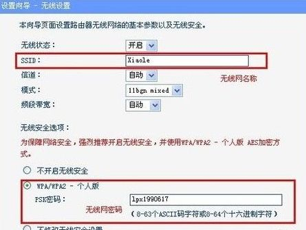 公寓宽带路由器怎么设置(请教关于单身公寓如何设置无线路由器)
