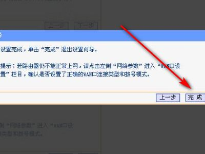 良信路由器AP面板设置(无线路由器怎么设置)