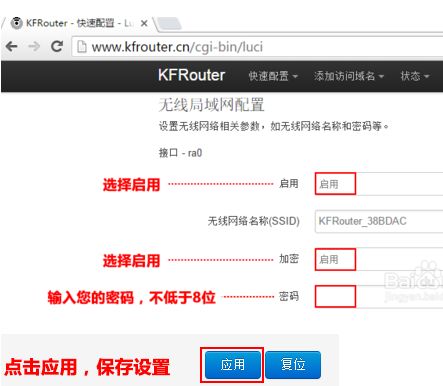 咖啡路由器功能怎么样(咖啡路由器如何设置)