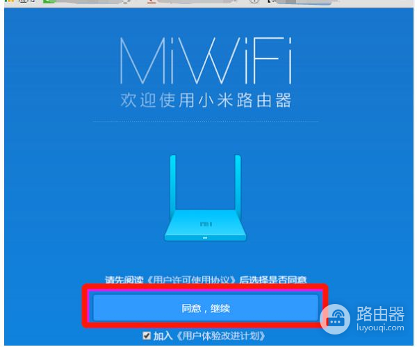 小米路由器怎么设置无线桥接(两个小米无线路由器如何无线连接)