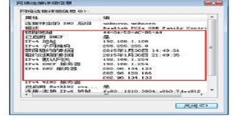 巴法络无线路由器WCR(巴法络路由器怎么设置)