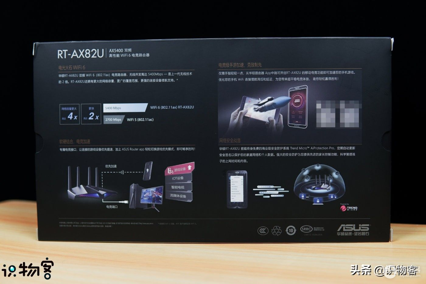 满级配置,千元级Wi-Fi6电竞路由器华硕RT-AX82U体验