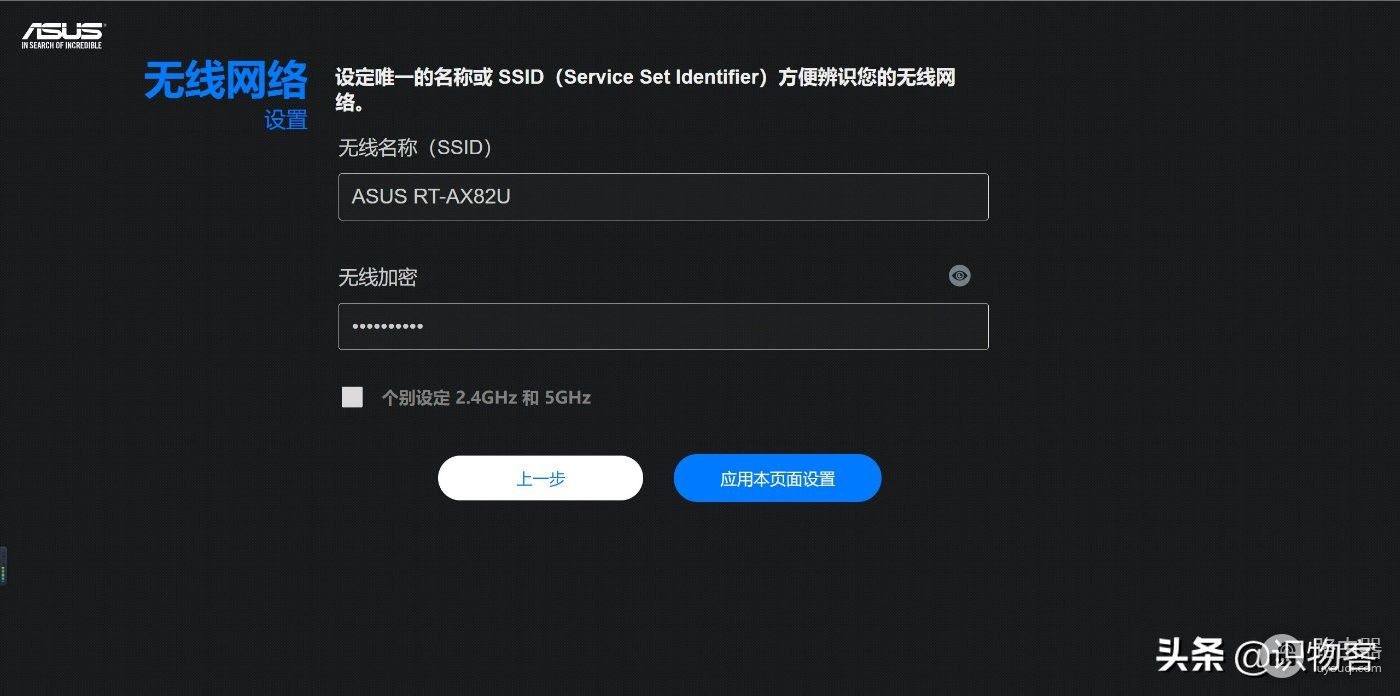 满级配置,千元级Wi-Fi6电竞路由器华硕RT-AX82U体验