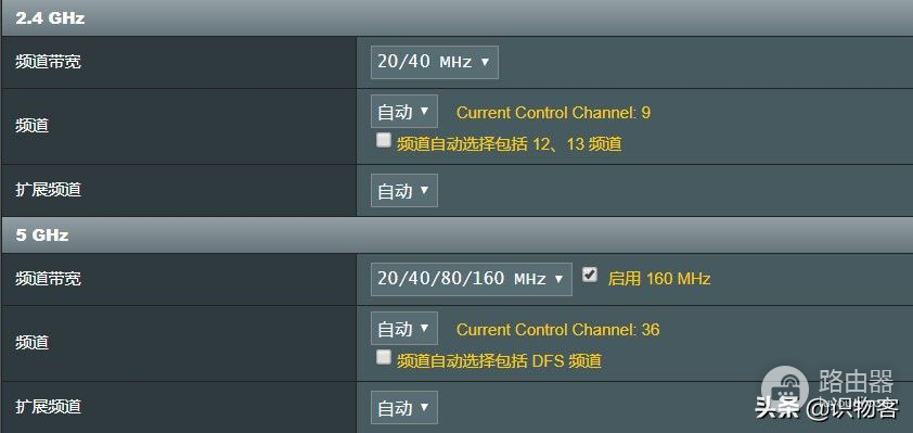 满级配置,千元级Wi-Fi6电竞路由器华硕RT-AX82U体验