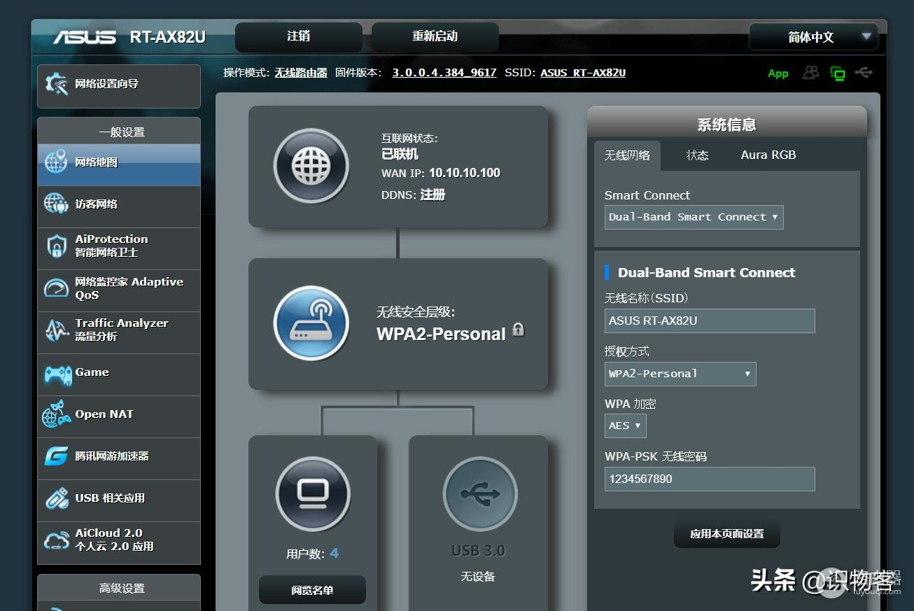 满级配置,千元级Wi-Fi6电竞路由器华硕RT-AX82U体验