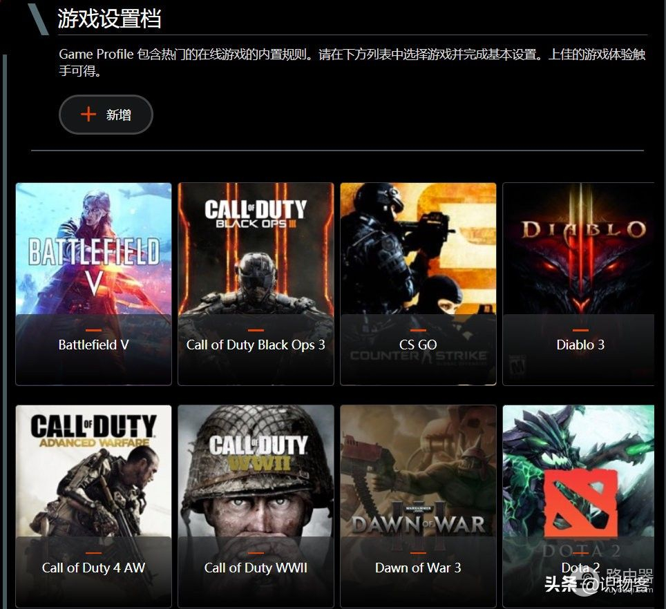 满级配置,千元级Wi-Fi6电竞路由器华硕RT-AX82U体验