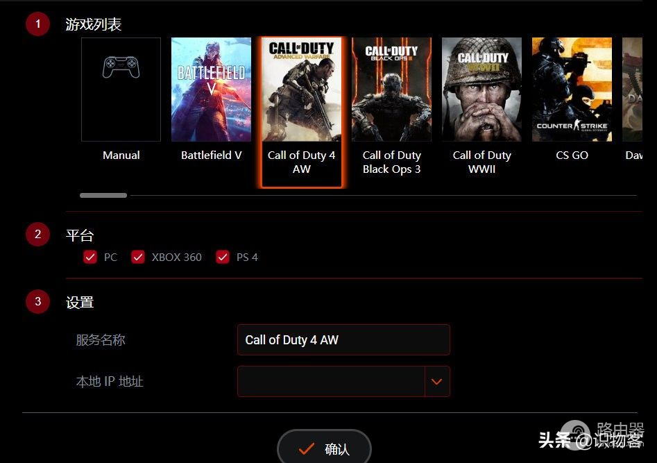 满级配置,千元级Wi-Fi6电竞路由器华硕RT-AX82U体验