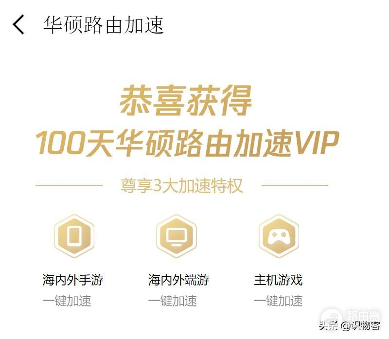 满级配置,千元级Wi-Fi6电竞路由器华硕RT-AX82U体验