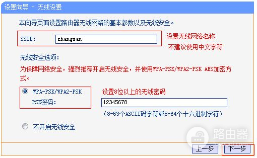 新买的路由器为什么连不上网(新买的路由器正确安装了以后为什么不能上网)