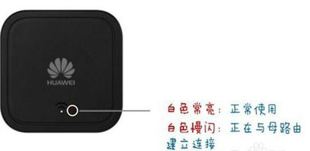 华为路由器指示灯为黄色怎么办(无线路由器上闪黄灯)