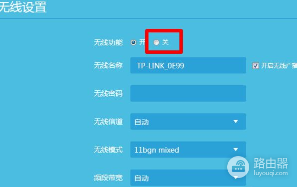 路由器如何设置在不需要的时候宽带退出(路由器不用了怎么关闭)