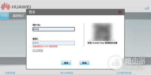 zmi随身路由器怎么修改密码(随身wifi怎么改密码)